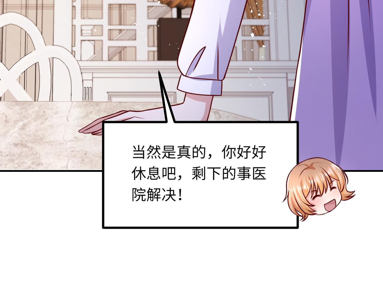 50他这是第二次了74