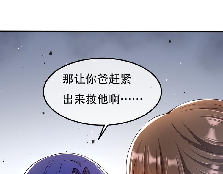 002狼来了游戏22