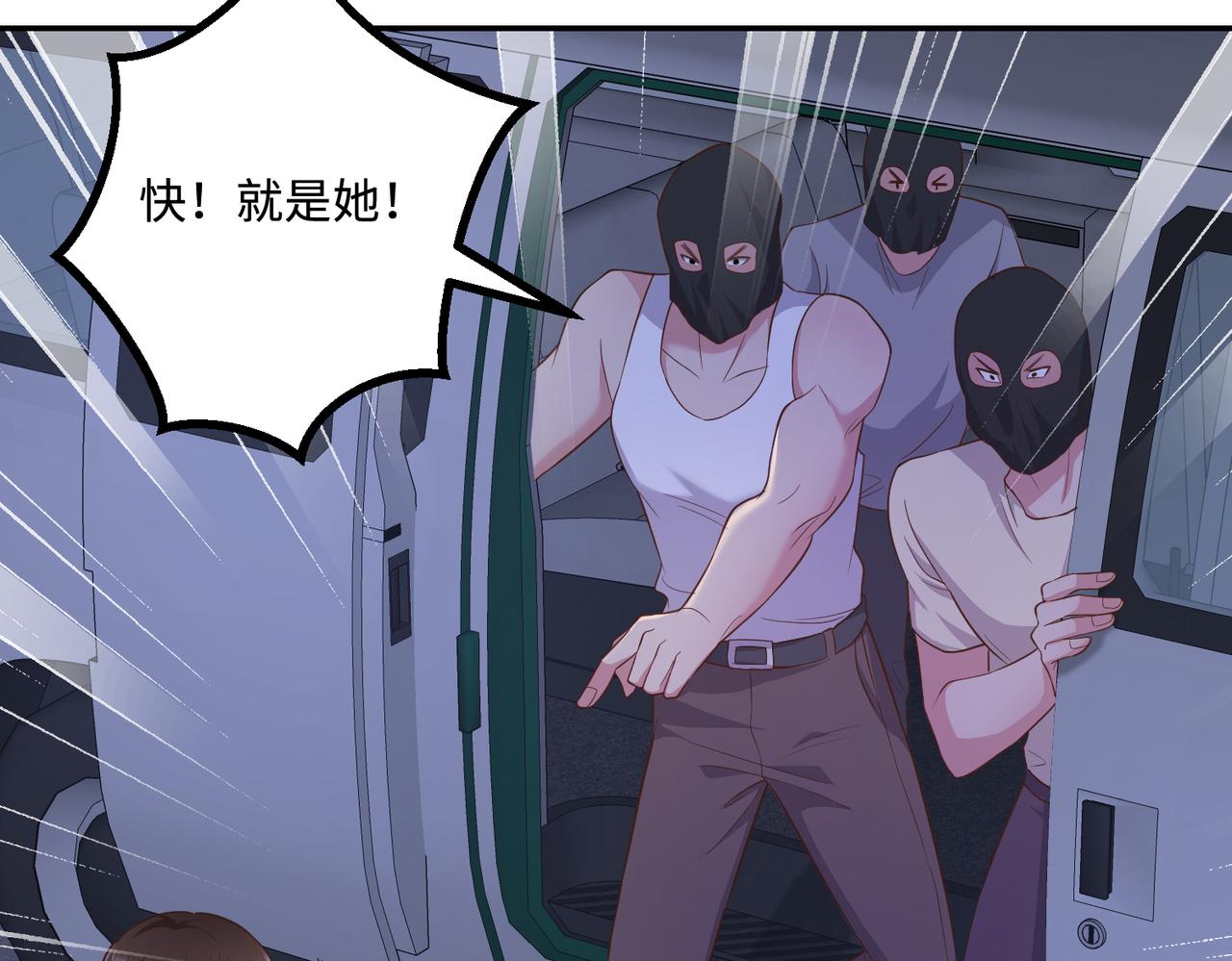 60放开她！63