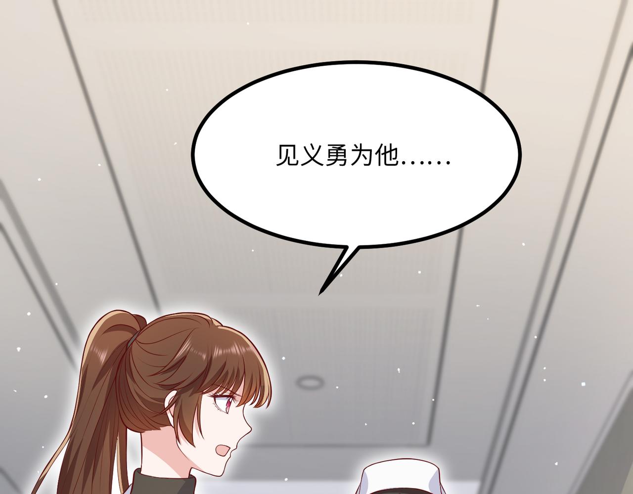 70阿易回来了17