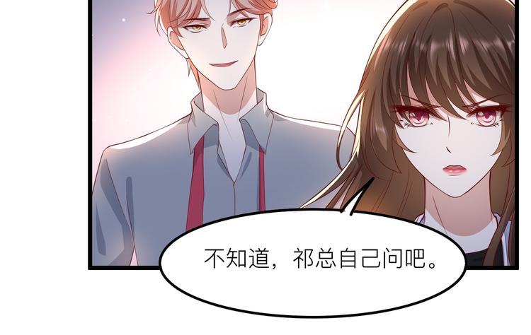 25我的医生本分43