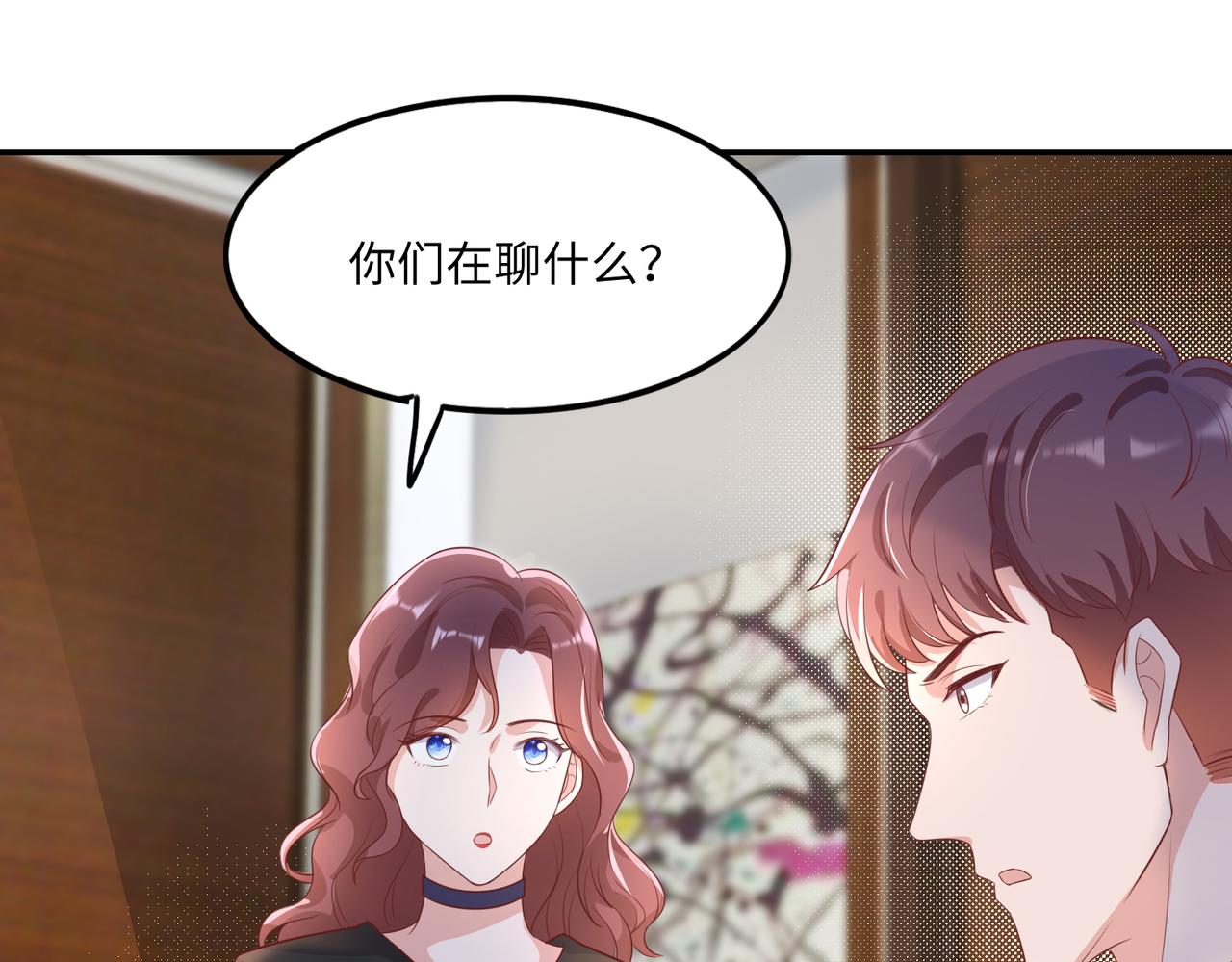 38越发混乱的关系12