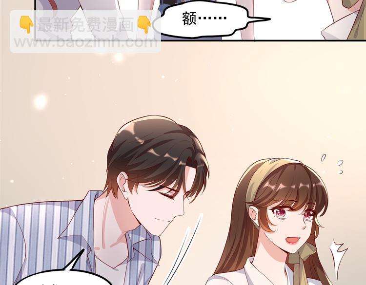 31气氛突然尴尬59