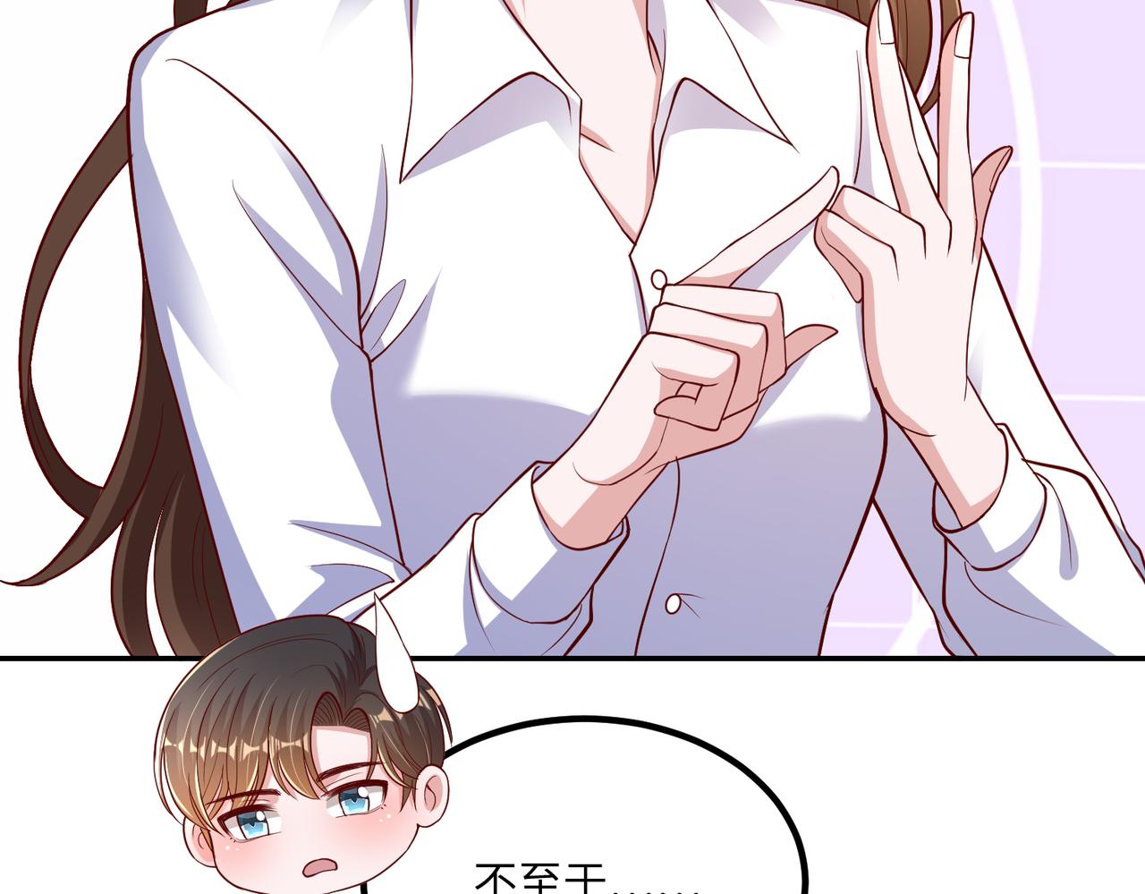 61别哭，我没事！70
