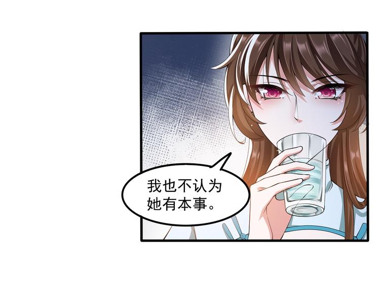 012医生的魄力9