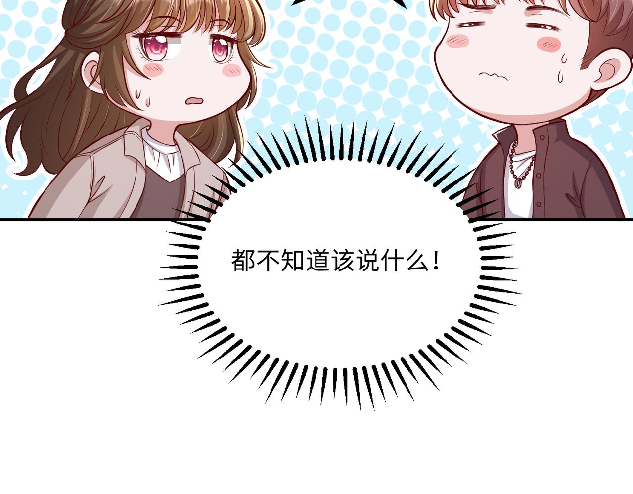 66乔和尚的生日41
