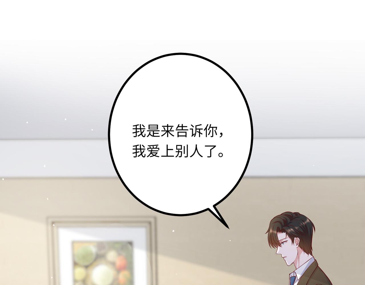 70阿易回来了85