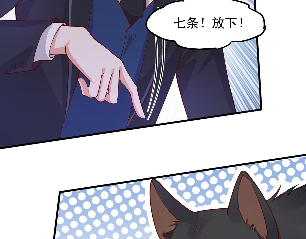 36这里始终不是我的家10