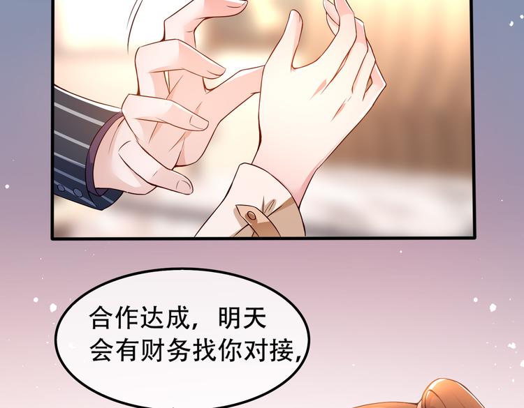 002狼来了游戏90