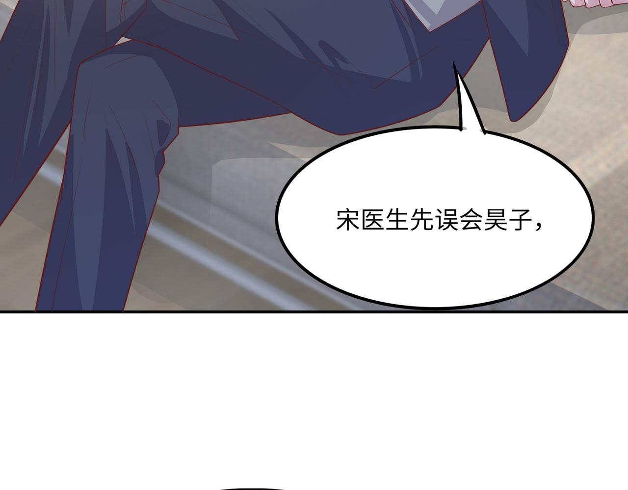 38越发混乱的关系33