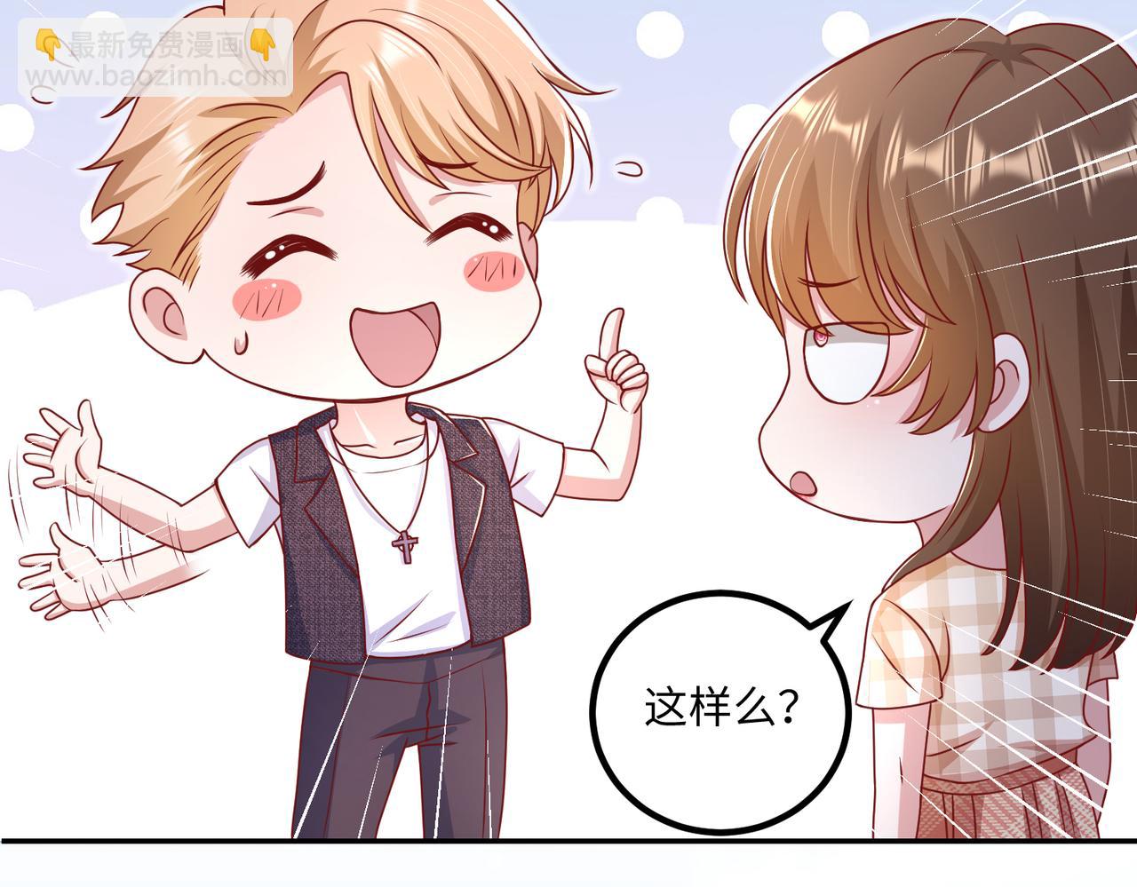 45受到折辱64