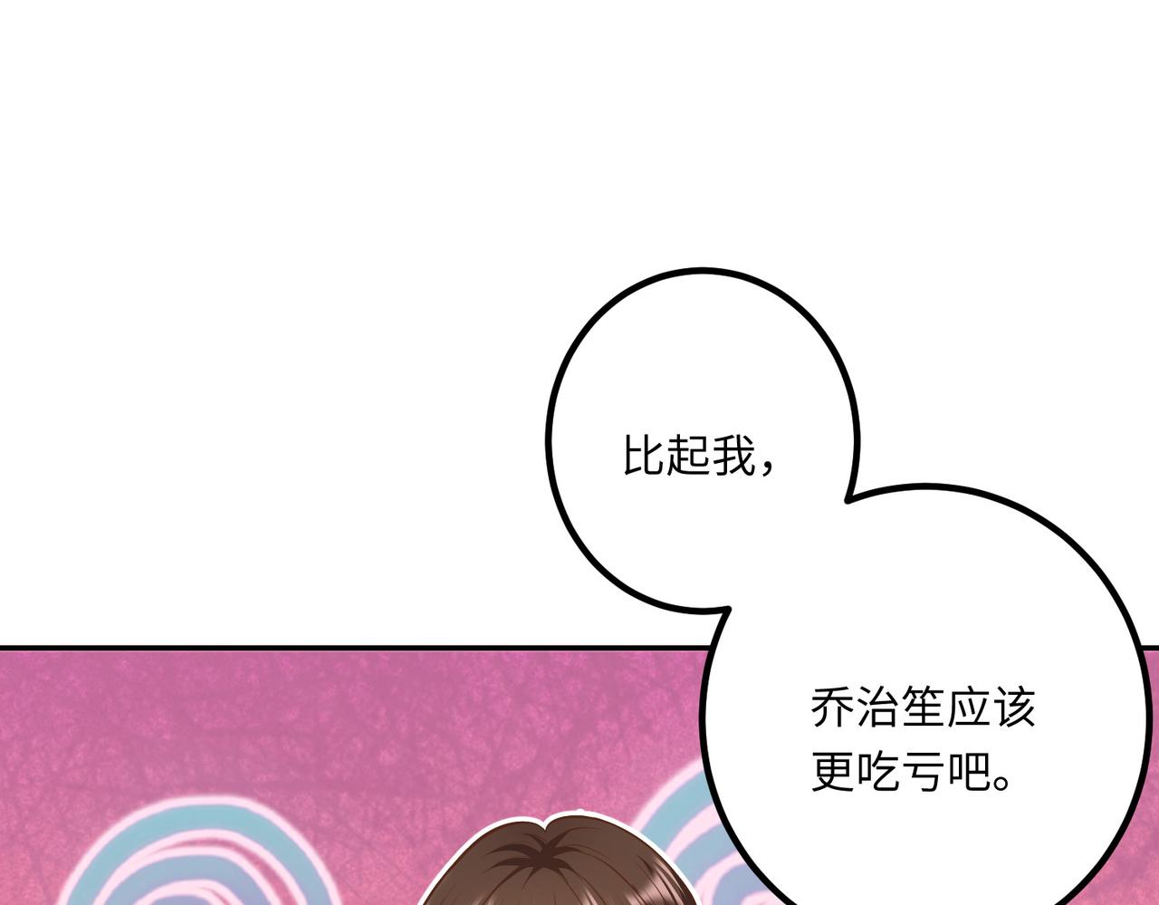 64我撑不住了63