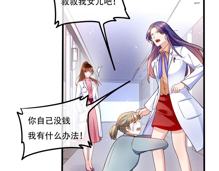 005人命自有贵贱41