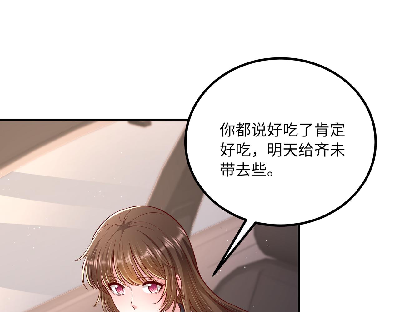 58看你往哪跑73