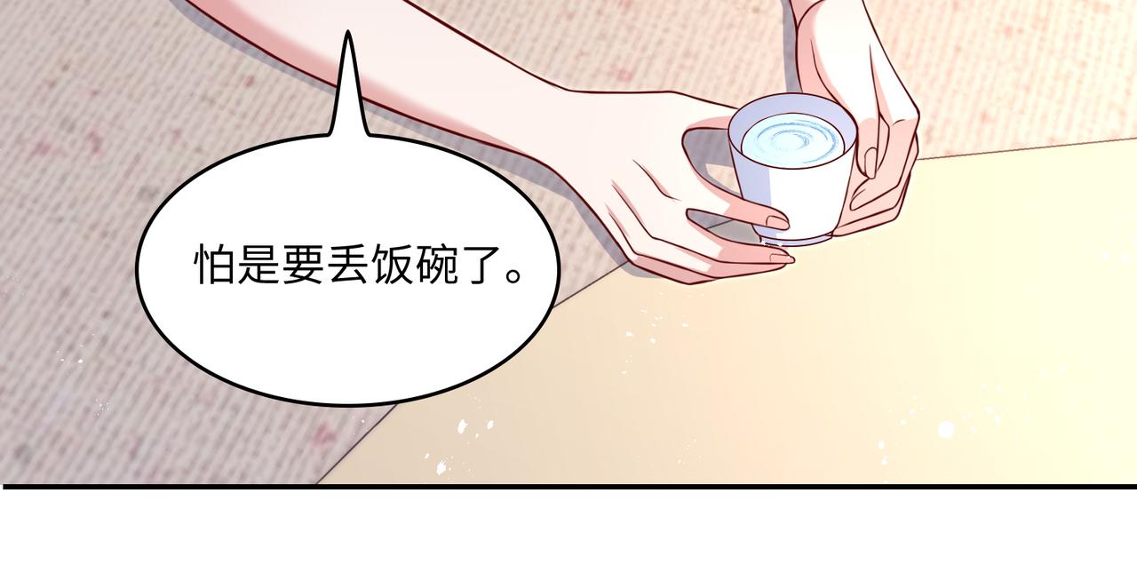 47我摊上事了62