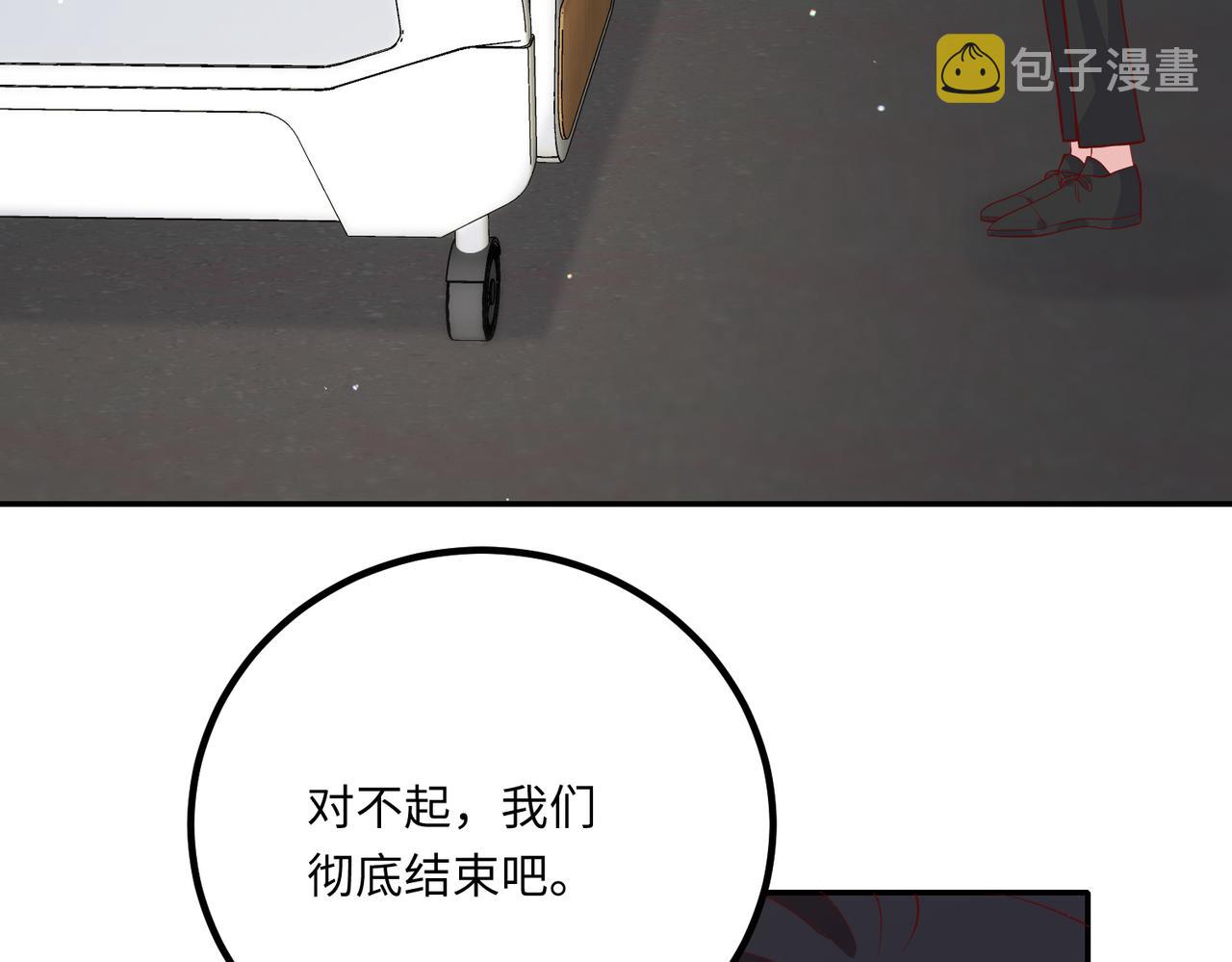 70阿易回来了87