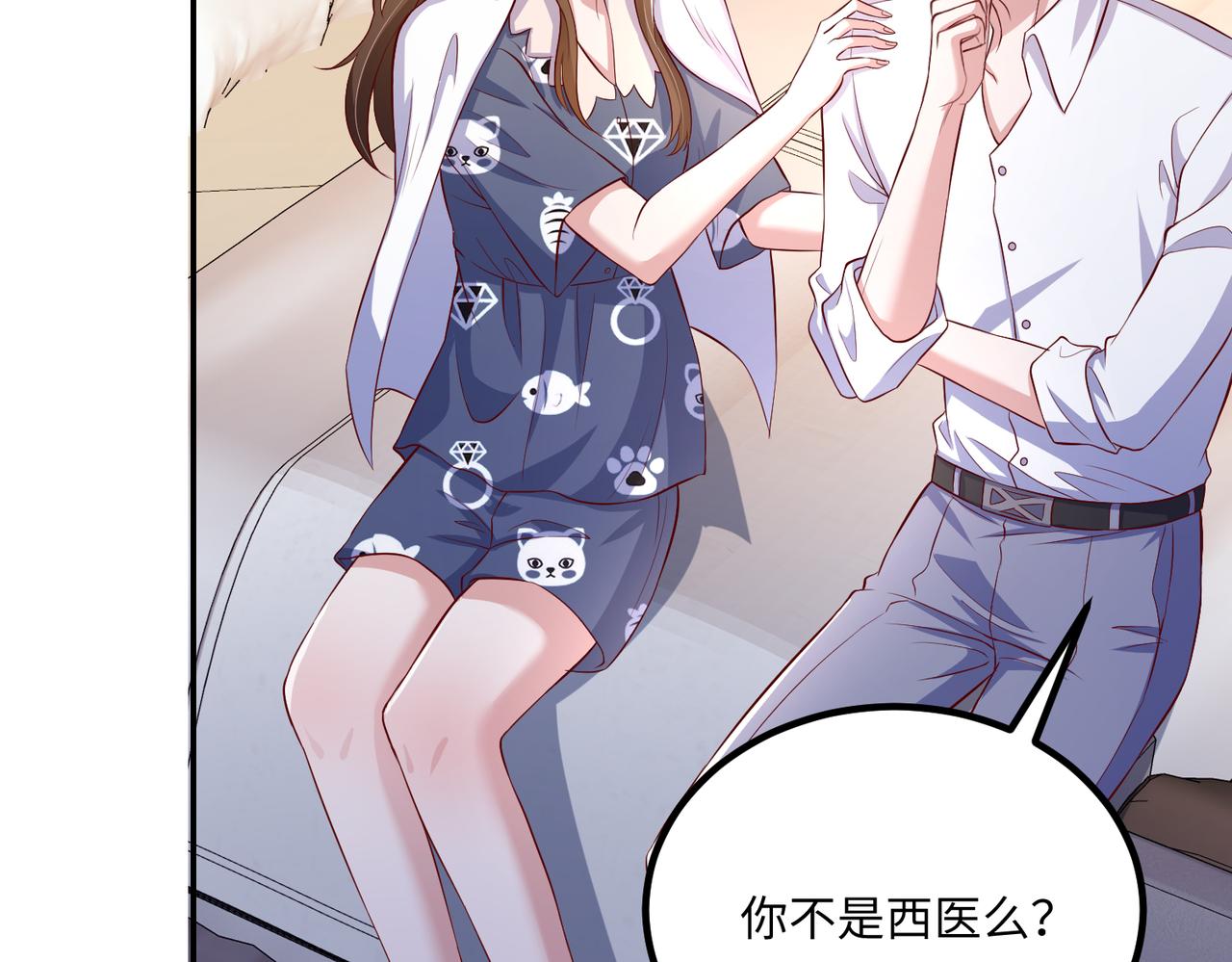 53没控制住27