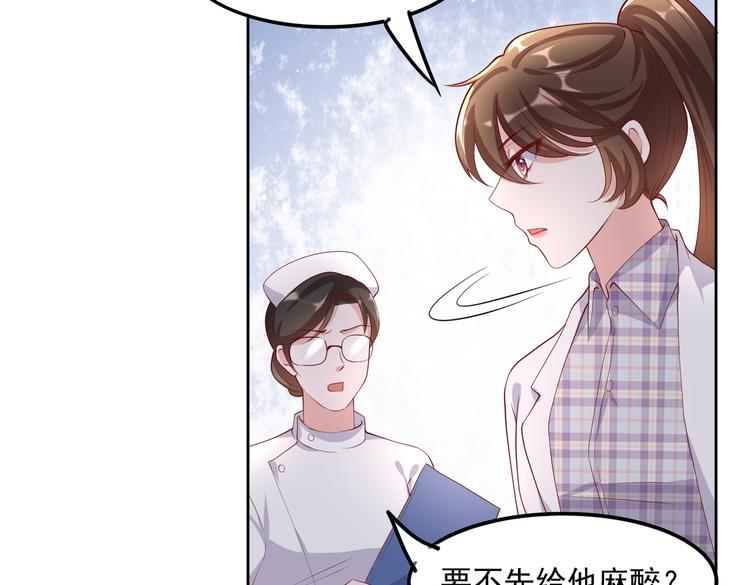 30乔总你想多了63