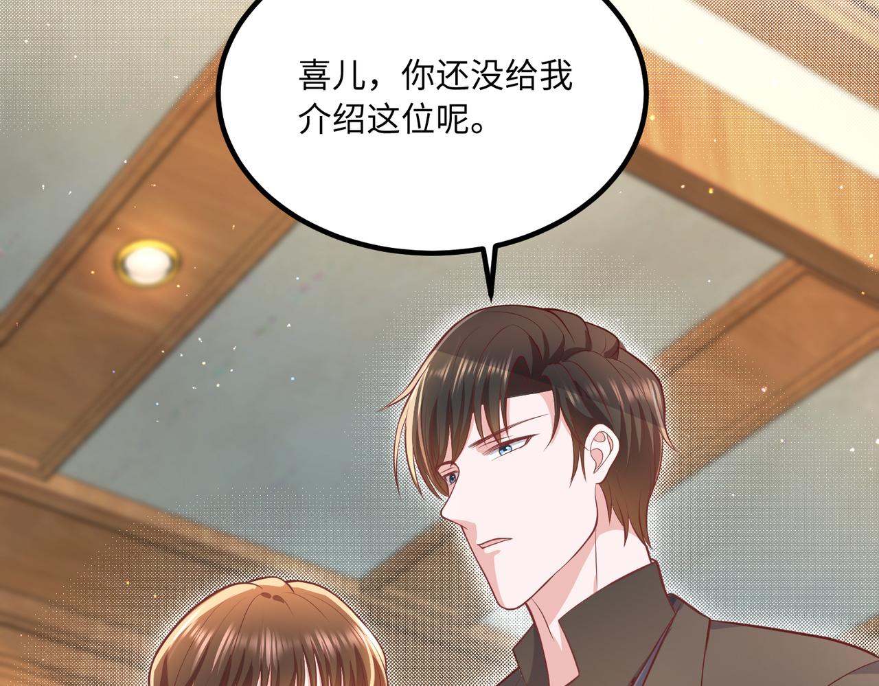 59儿时玩伴⚠️52