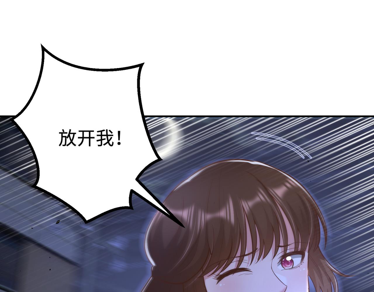 60放开她！69
