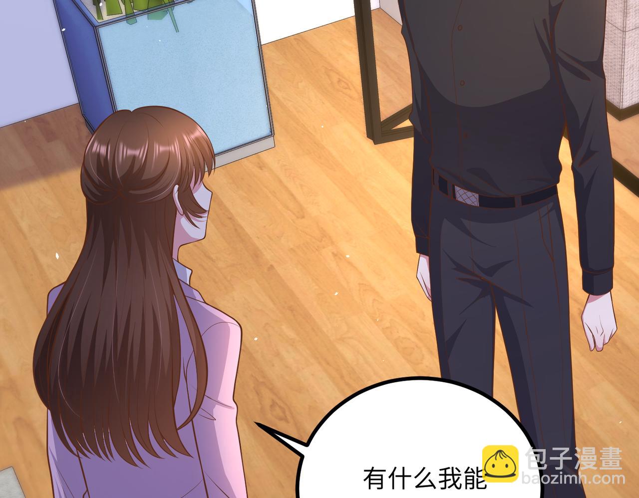 62他会跟我离婚吗？44
