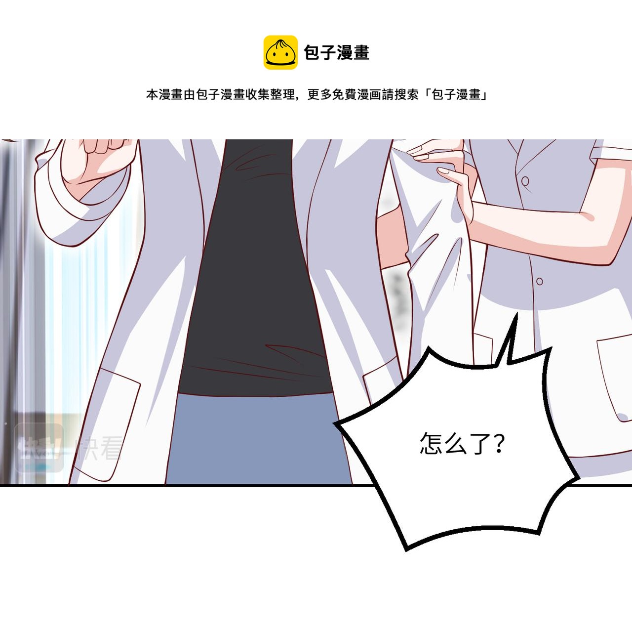 70阿易回来了24