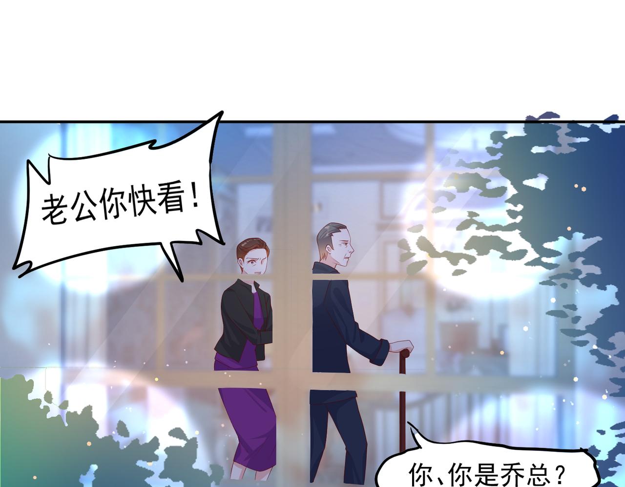 34因果循环52