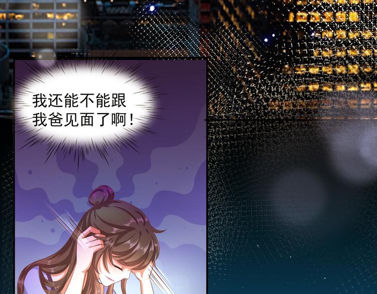 015再度冰点49