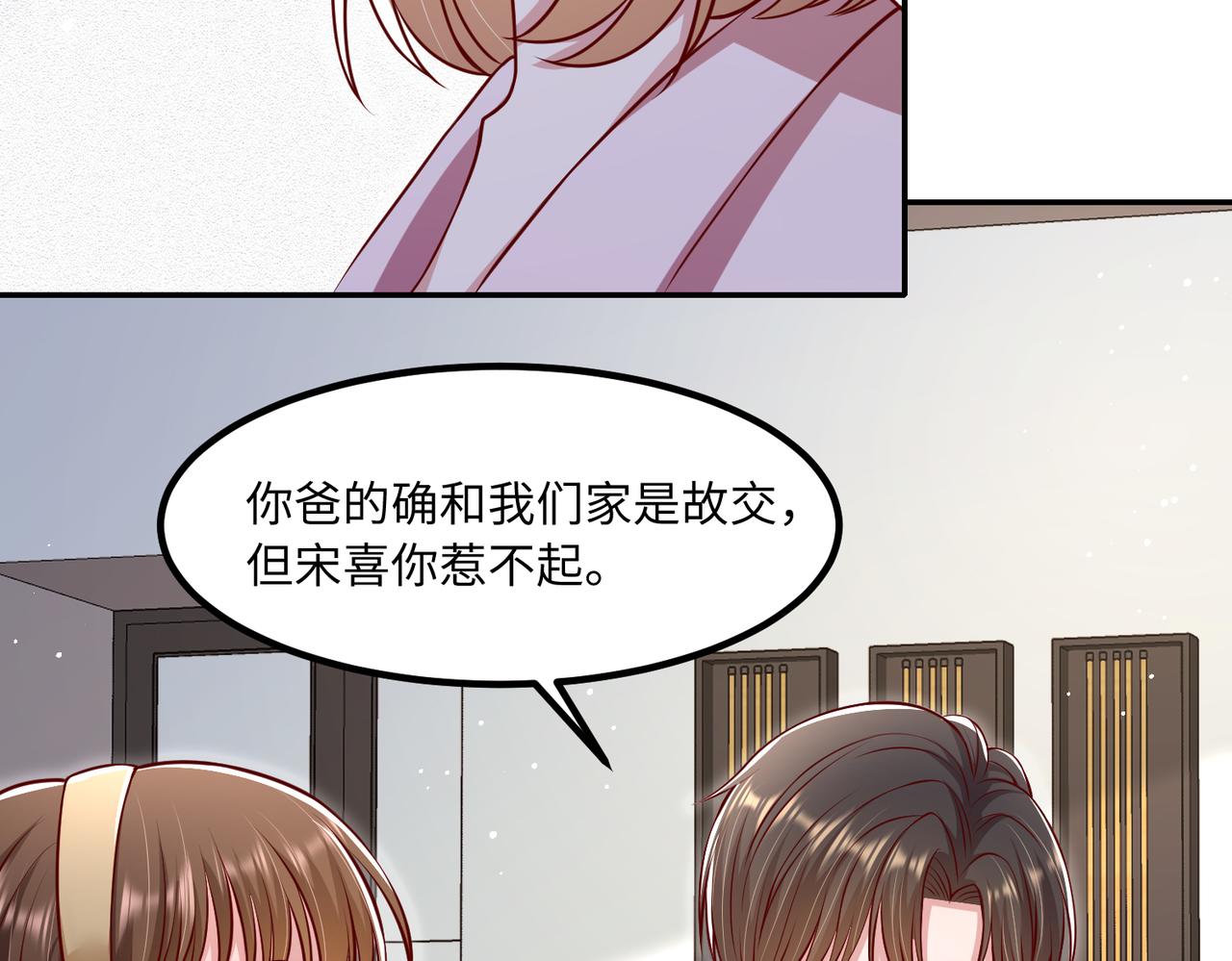 55你对我好，我就对你好28