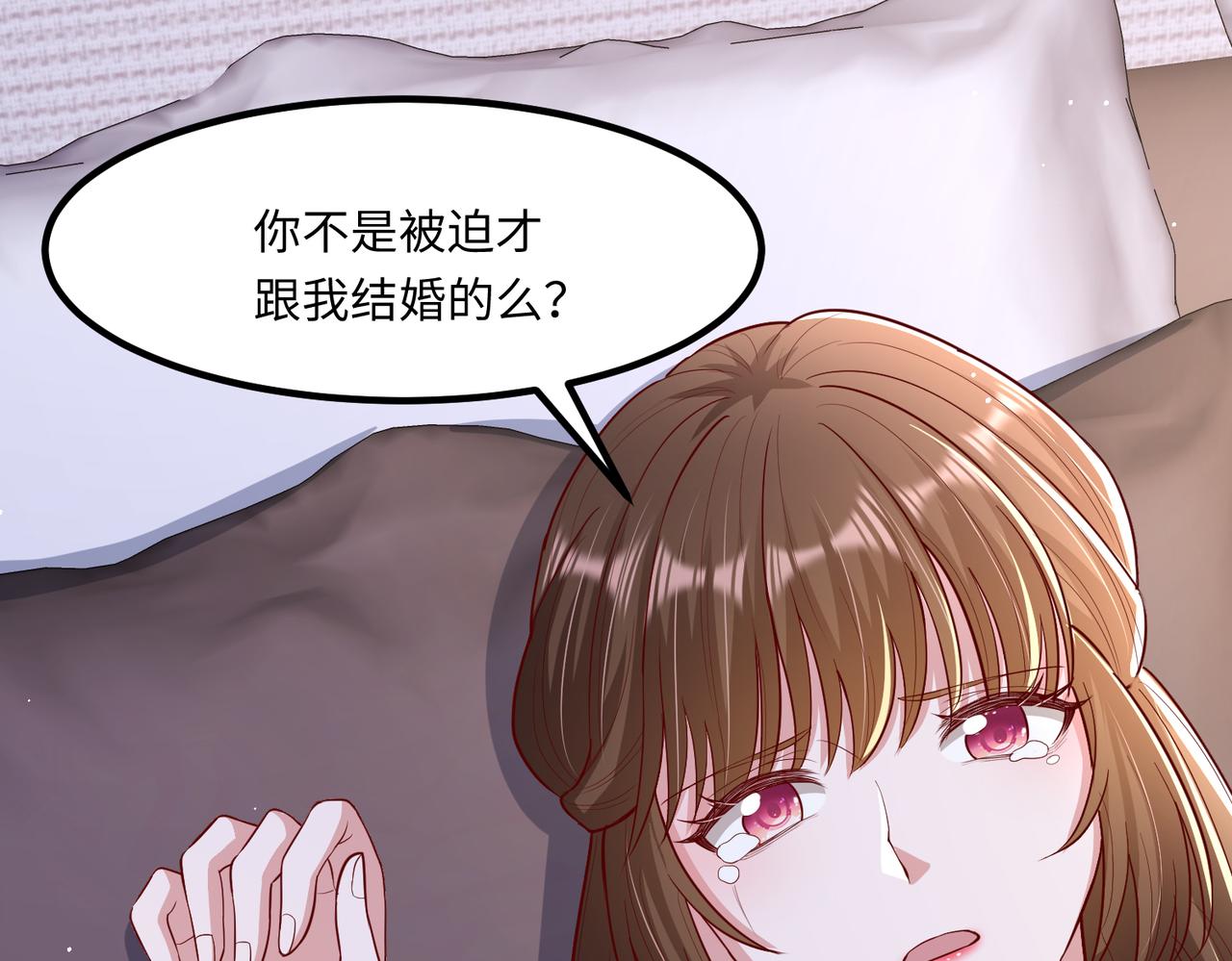 69心动的一夜37