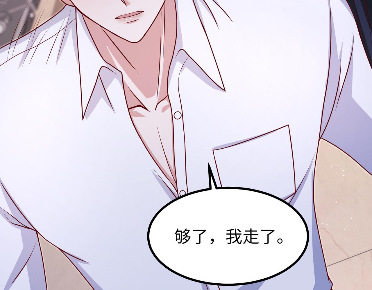 45受到折辱46