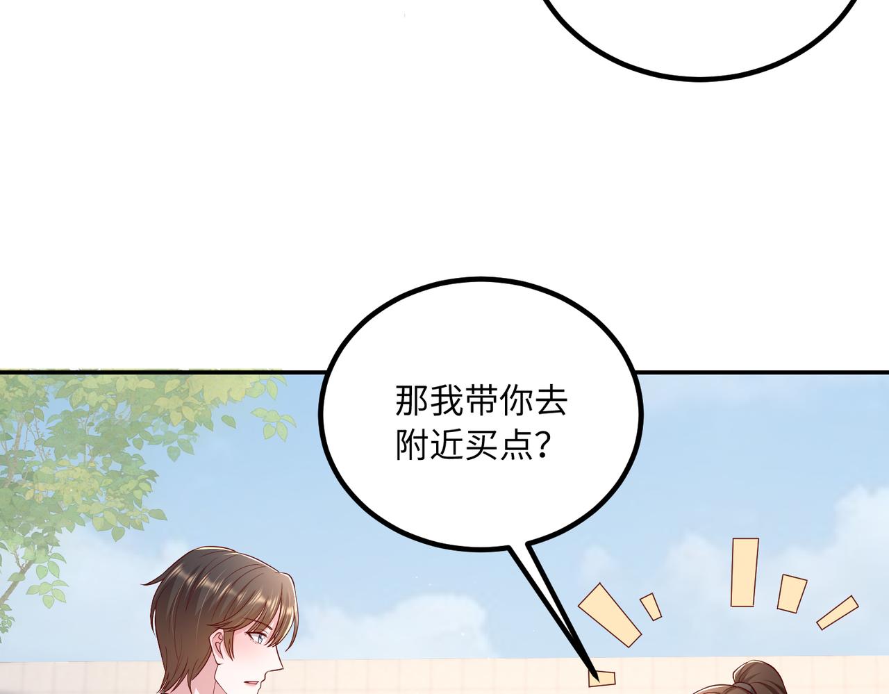58看你往哪跑54