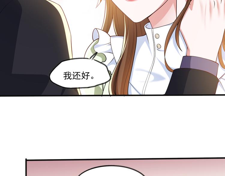 008总裁的演技35