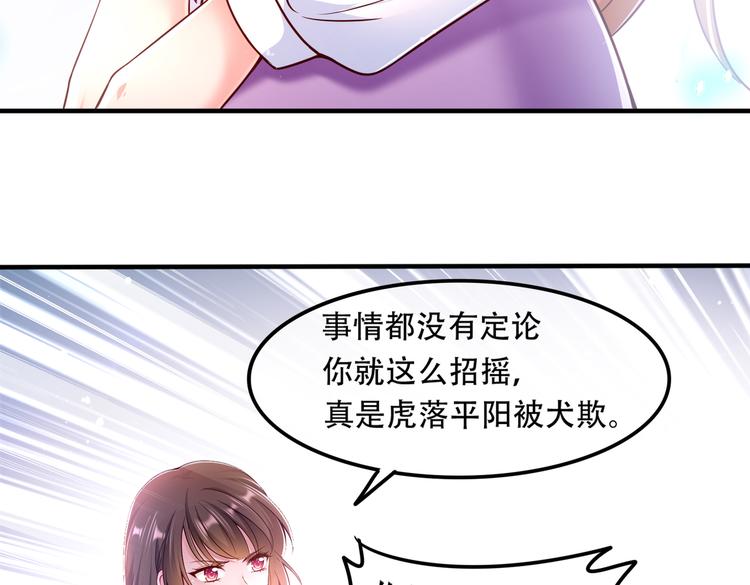 003一山来了二虎48