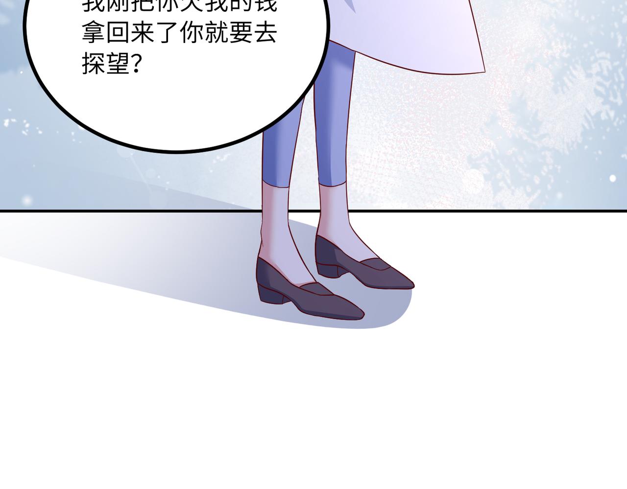 58看你往哪跑21