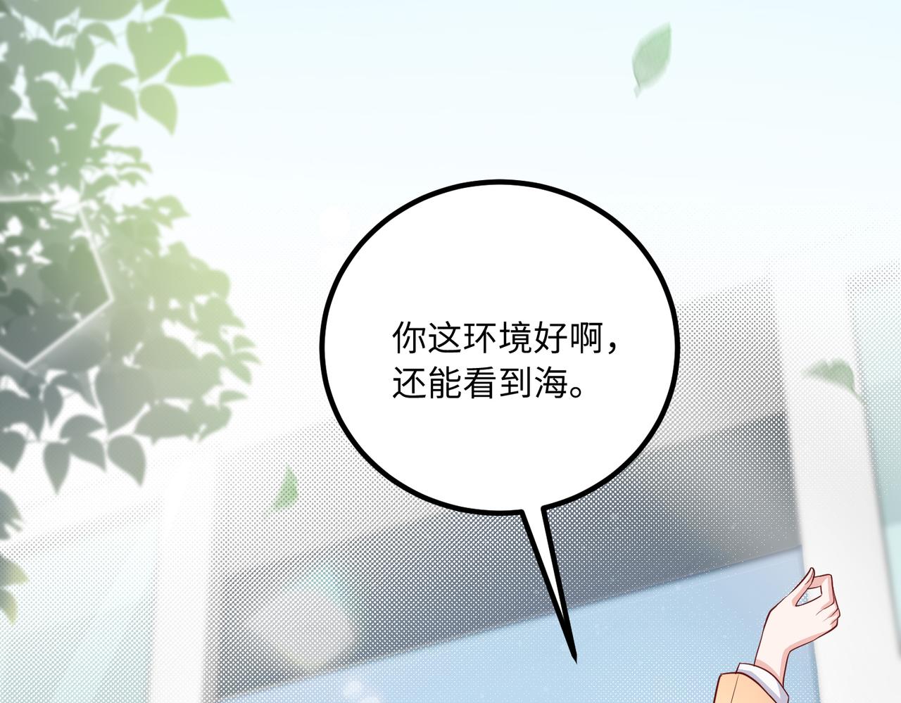 56探望齐末58