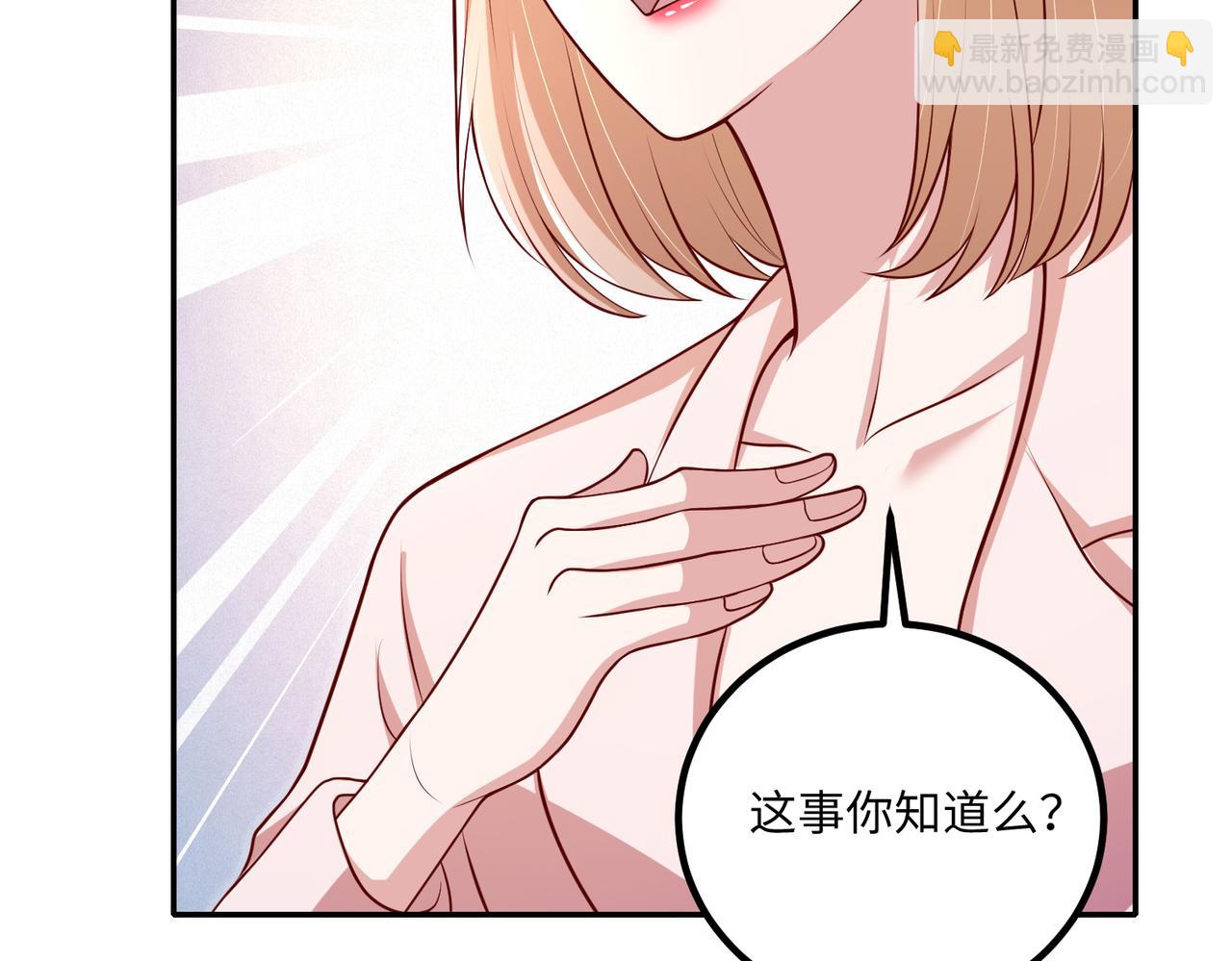 55你对我好，我就对你好16
