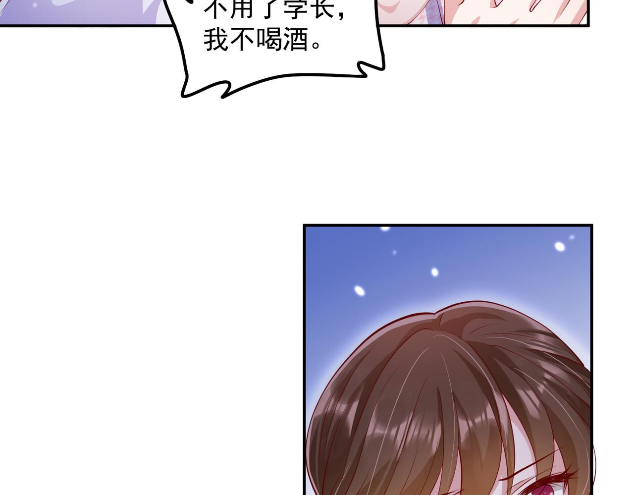 33惊喜变惊吓26
