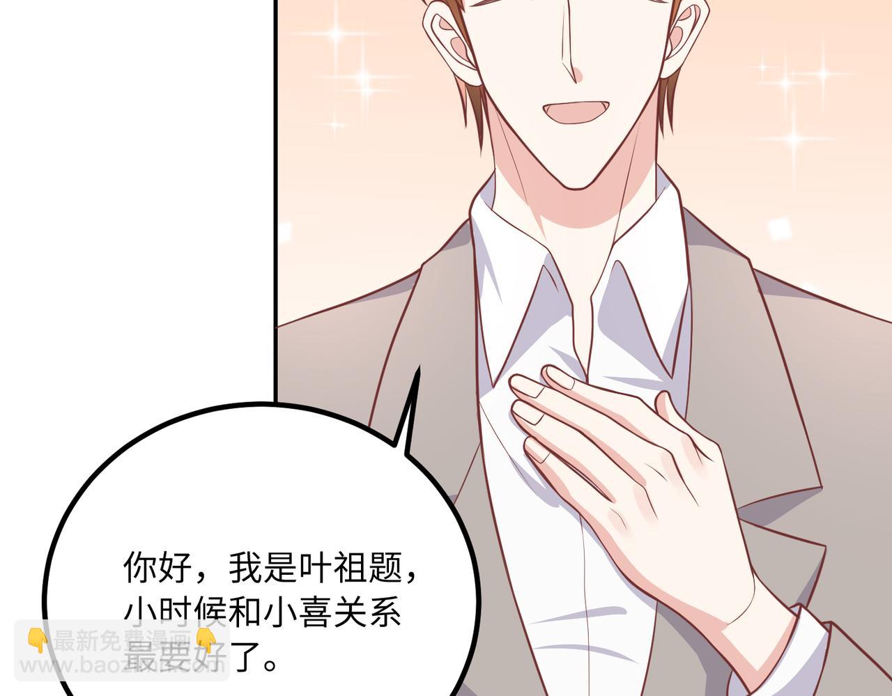 59儿时玩伴⚠️55