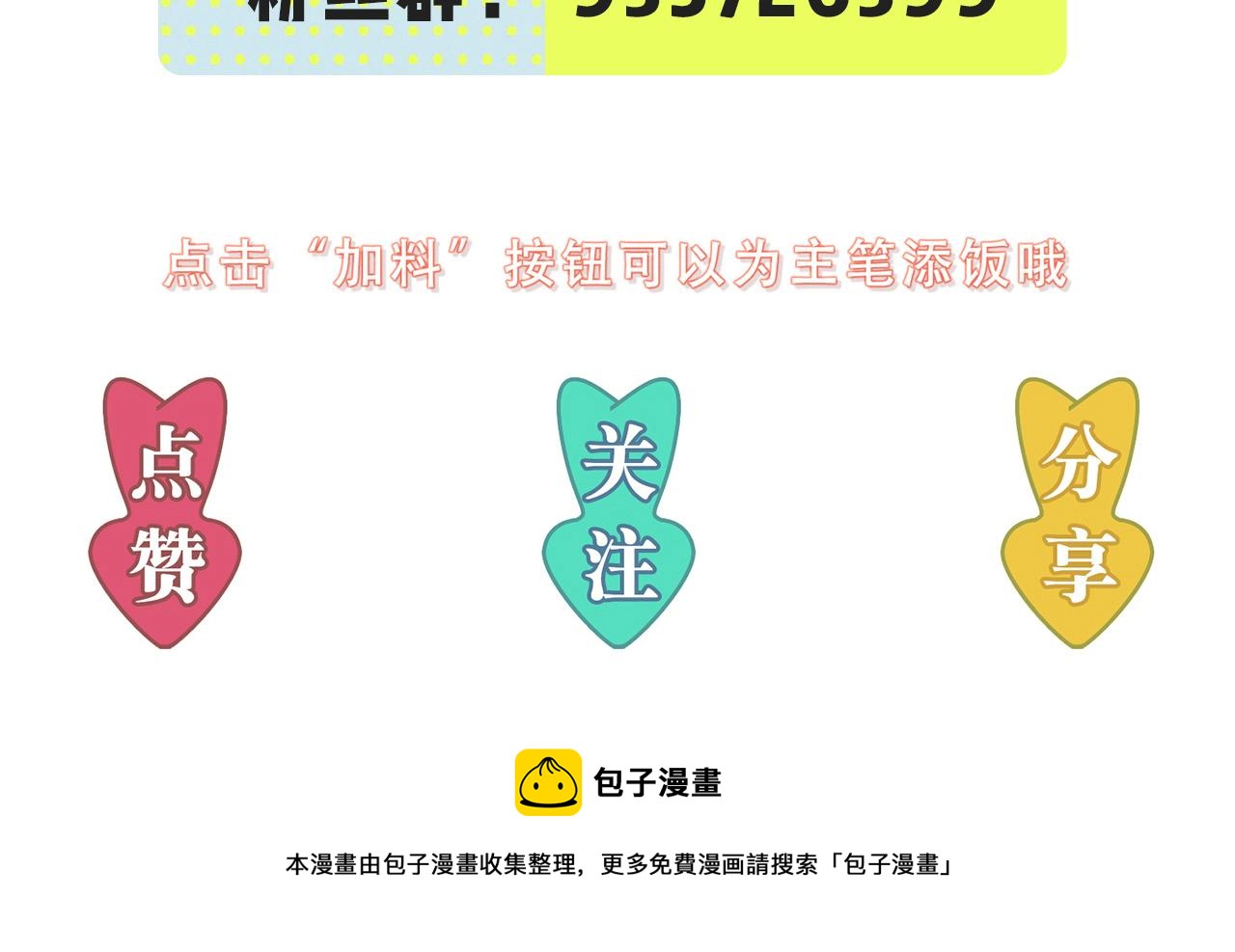70阿易回来了96