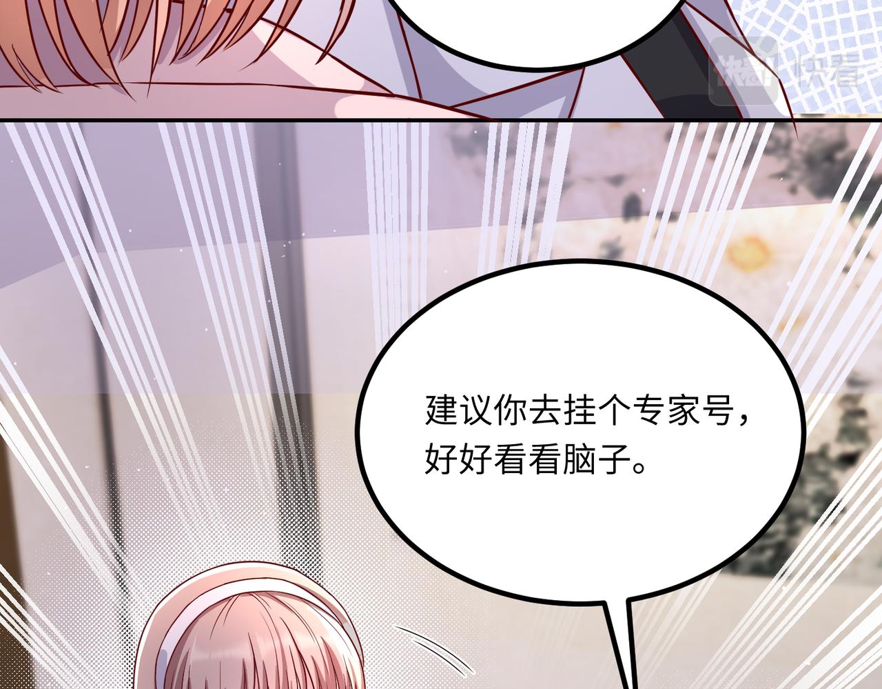 46 躲着他61