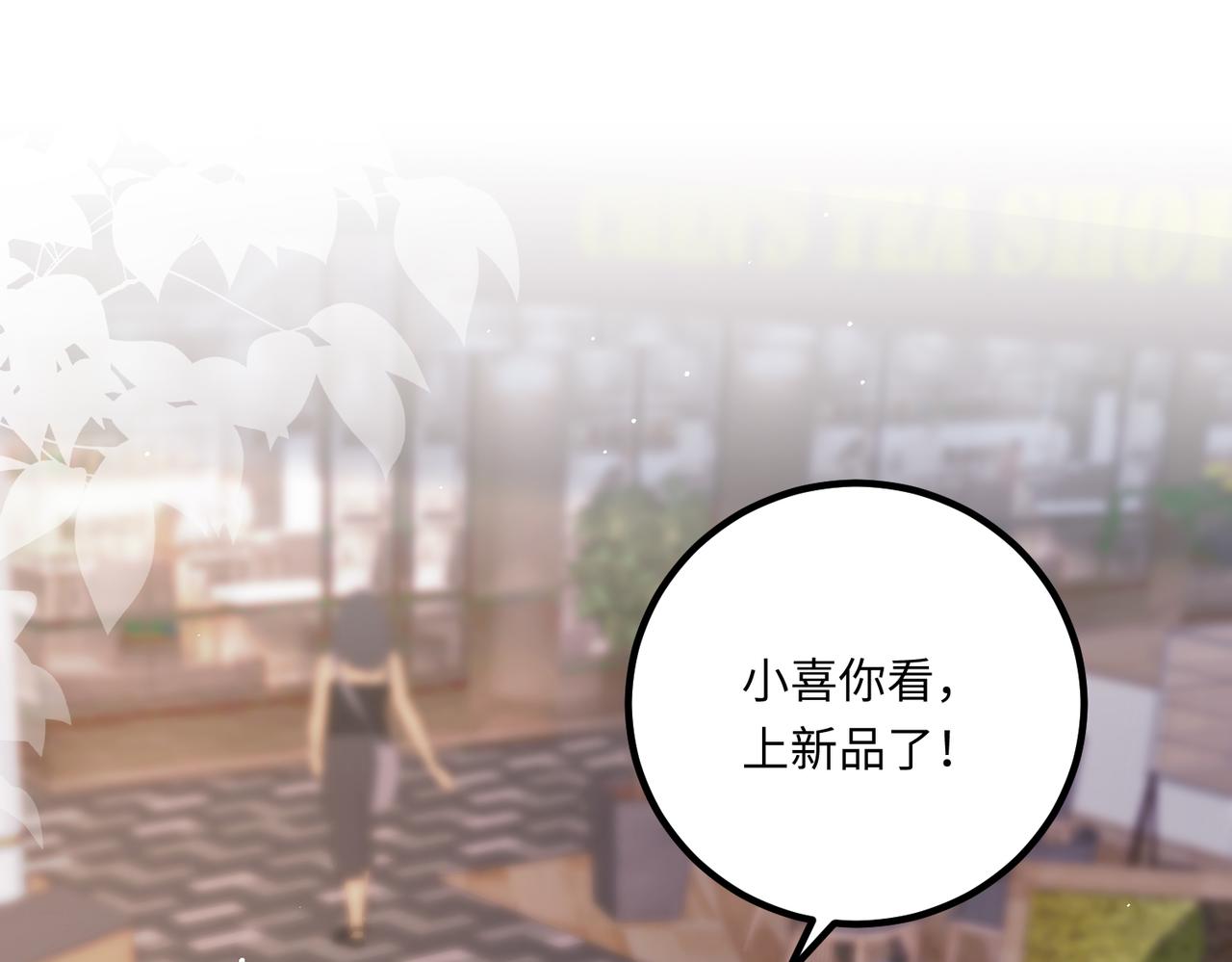 66乔和尚的生日4