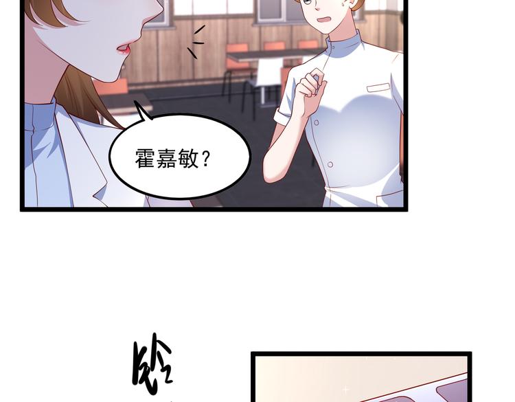24乔治笙的孩子32