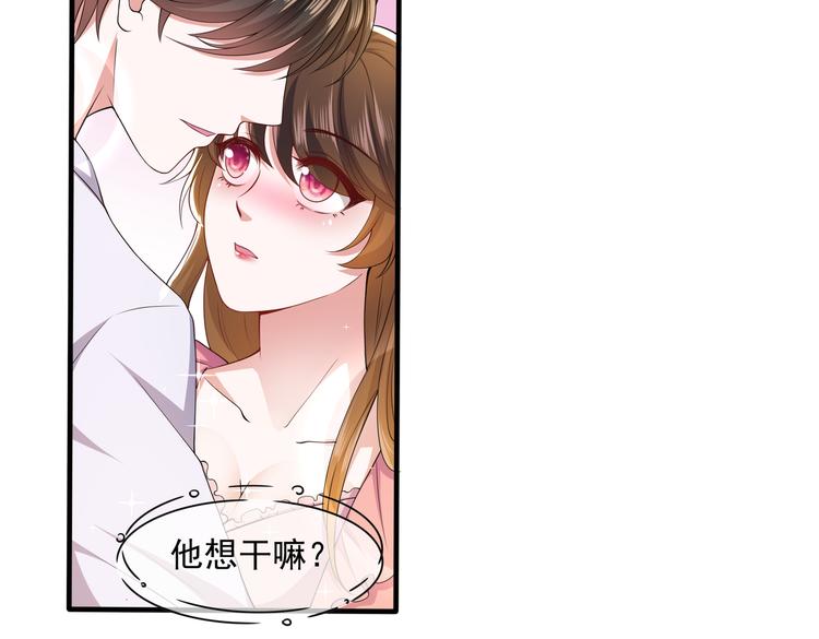 011总裁开了金口33