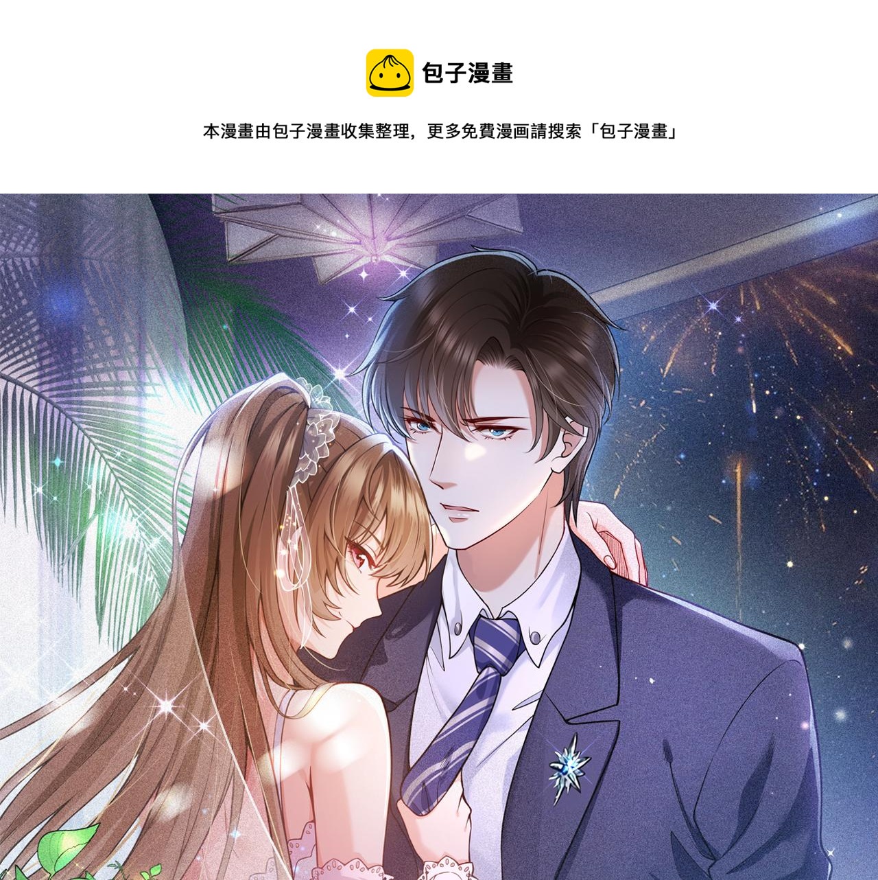 50他这是第二次了0