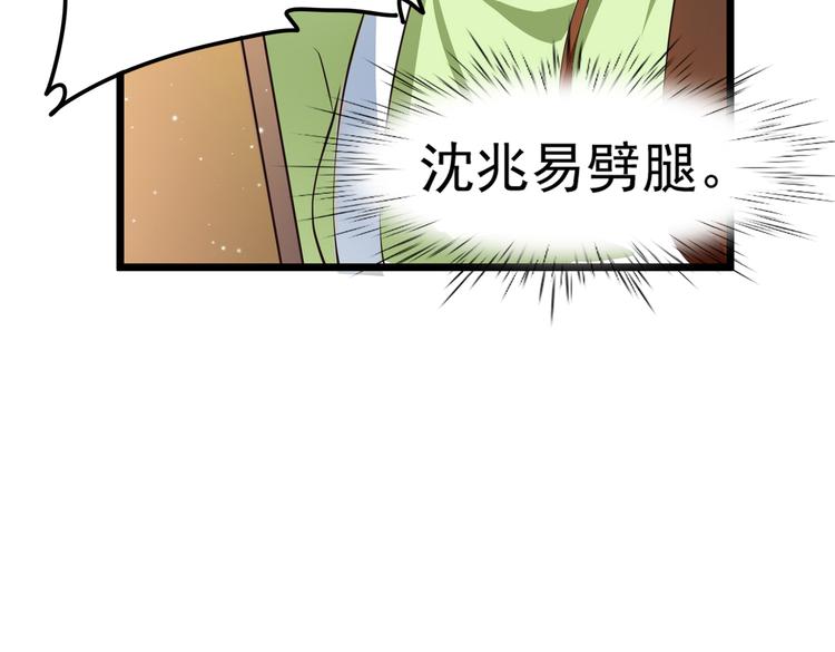 21乔治笙的开解66