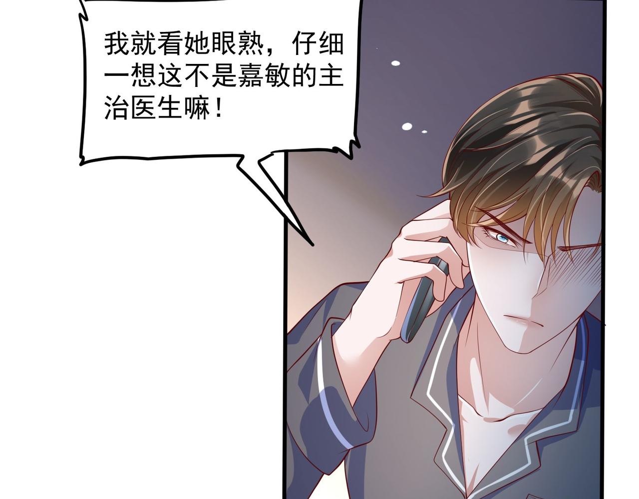 36这里始终不是我的家74