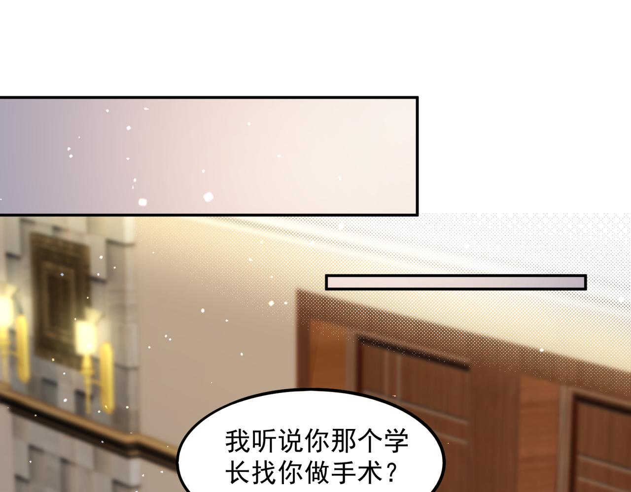 34因果循环4