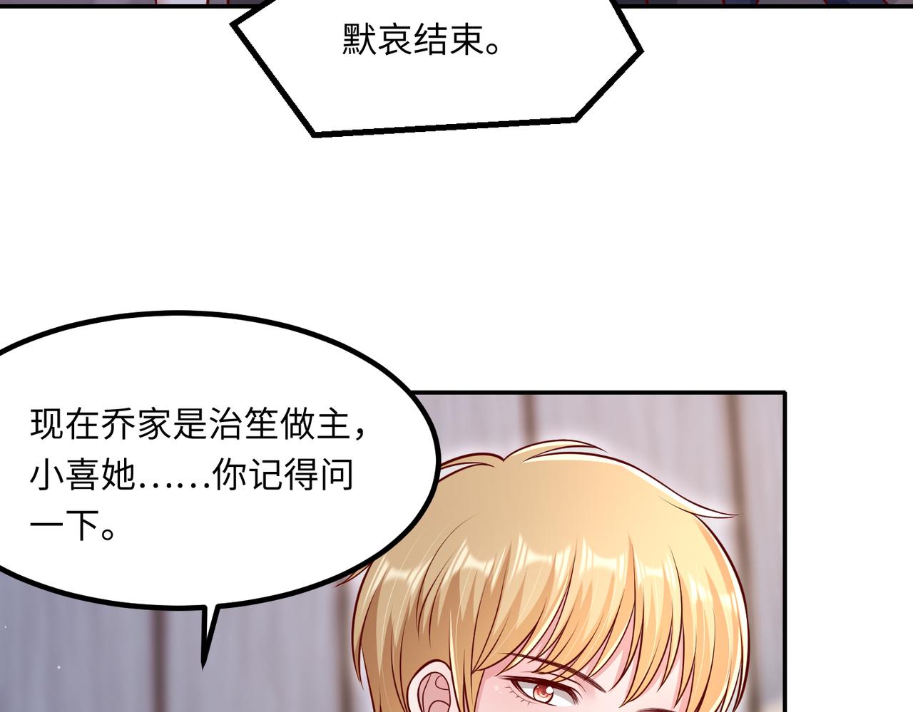 64我撑不住了49