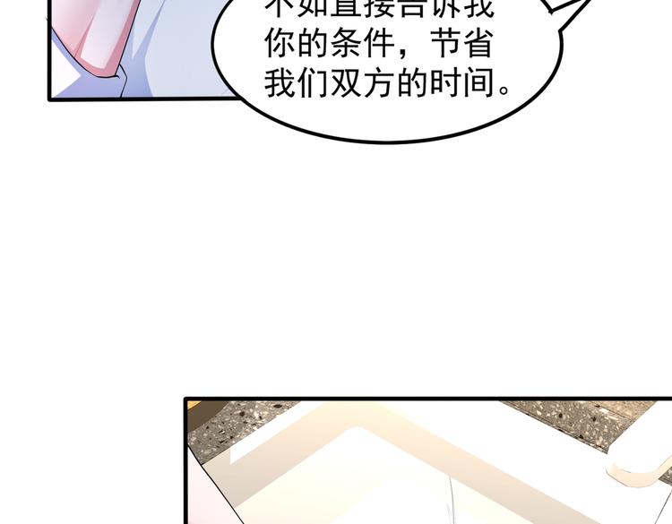 007第一次合作48